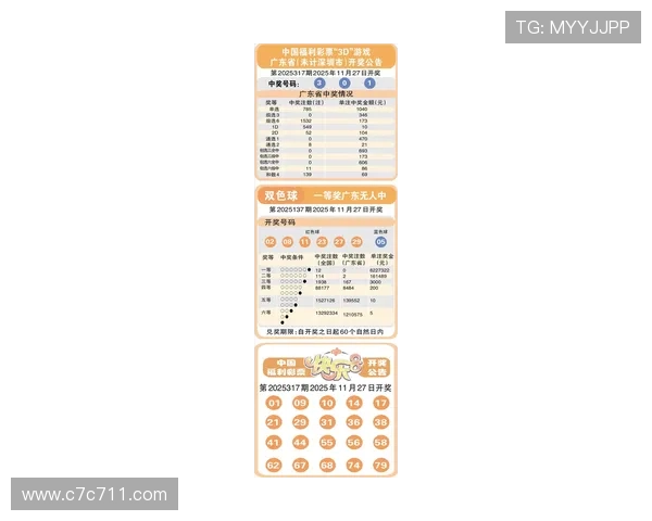 北京快3官网开奖结果最新公布查询 北京快3官网开奖结果最新公布查询