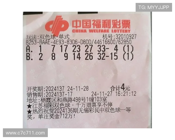 奥百万最新一期开奖结果查询与中奖号码公布 奥百万最新一期开奖结果查询与中奖号码公布